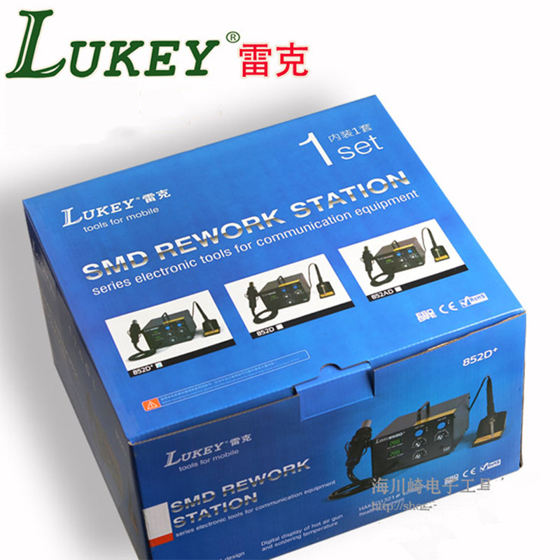 Tertiary image of 852D+ SMD REWORK STATION LUKEY - Quality Phone Parts in Sri Lanka